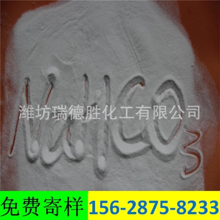 天津食品级小苏打