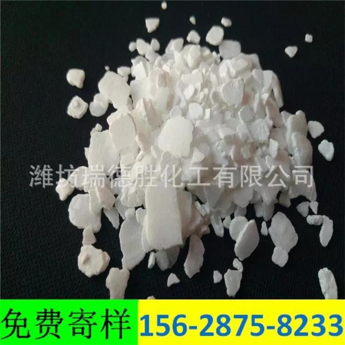 天津二水氯化钙粉末