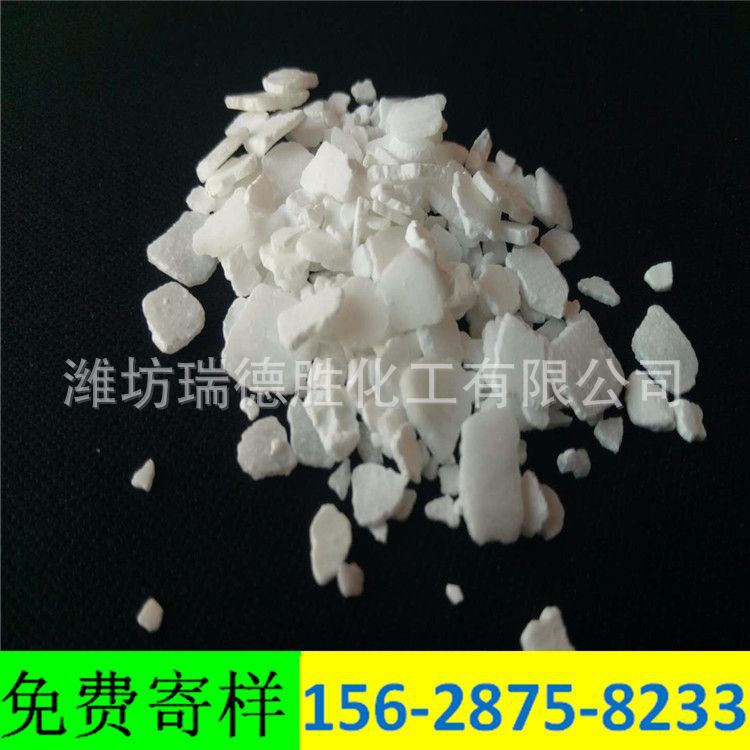 天津氯化钙生产厂家