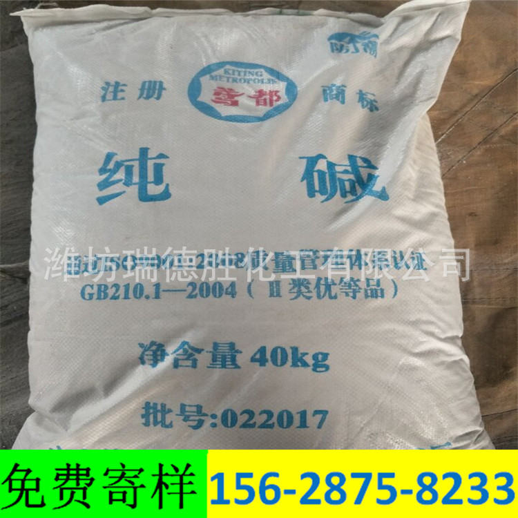 天津食品级纯碱