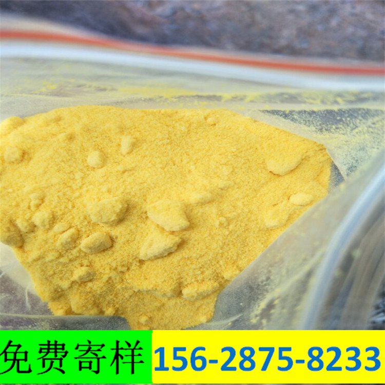 天津PAC聚合氯化铝
