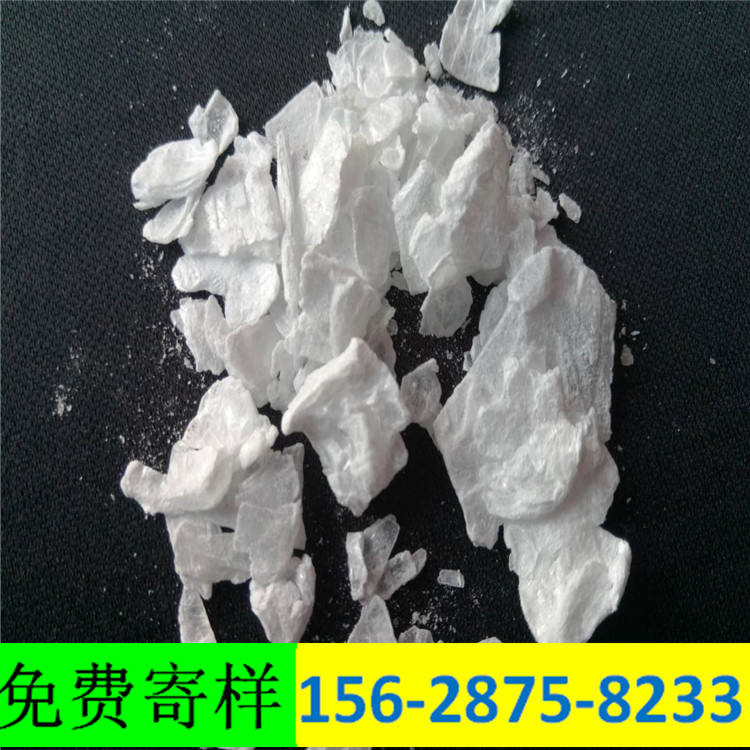 天津无水氯化镁块状