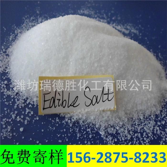 天津精致工业盐1