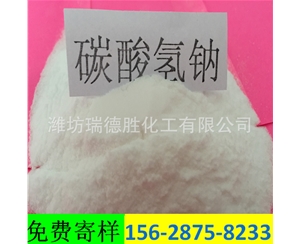 天津小苏打